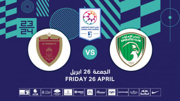 Emirates FC vs Al Wahda FC