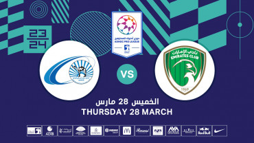 Emirates FC vs Baniyas FC