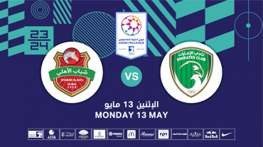 Emirates FC vs Shabab Al Ahli FC